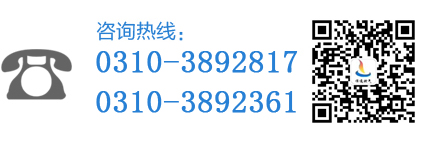 微信公眾號